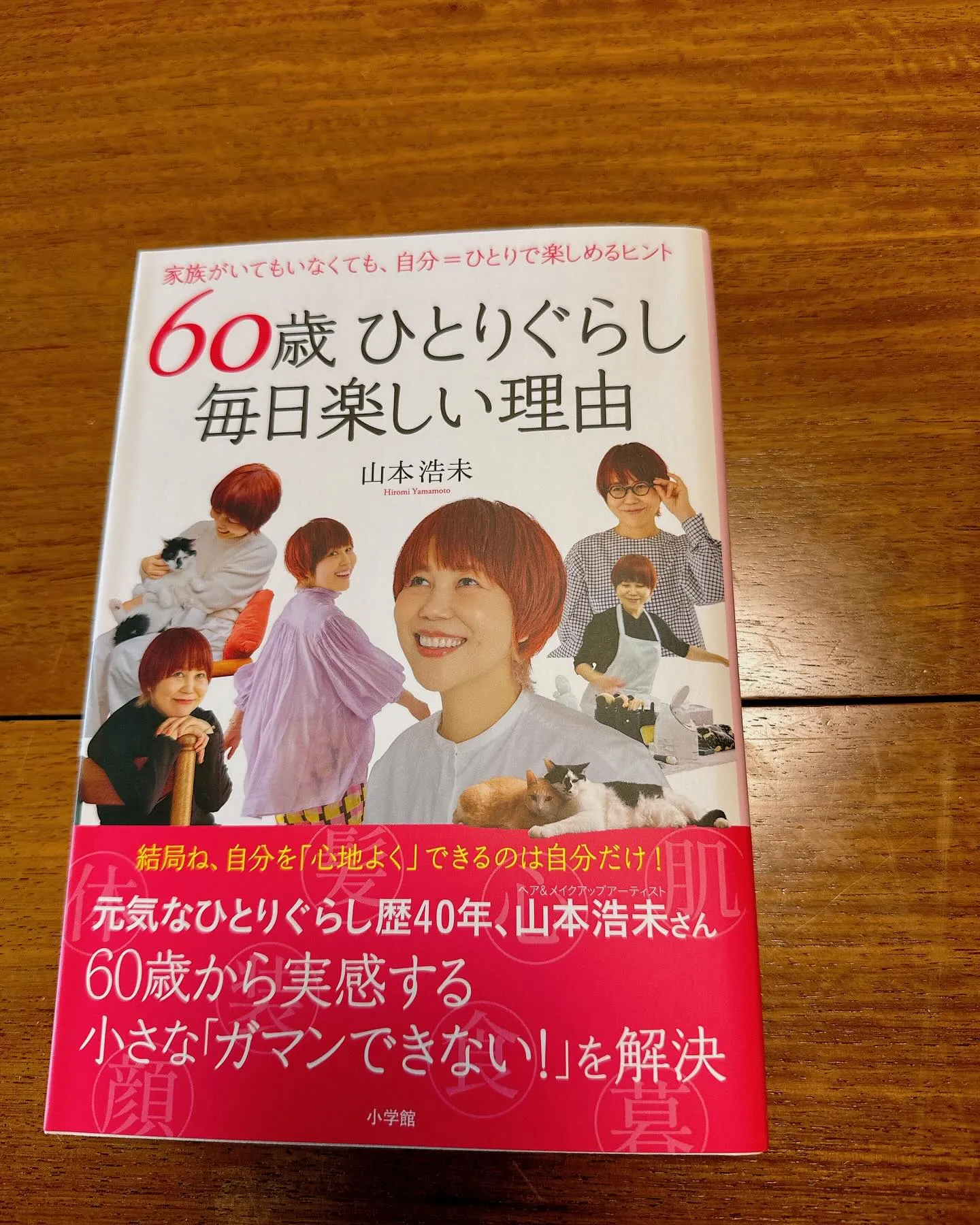 先週、お客様と一緒に岡本屋さんの女子宿へ。