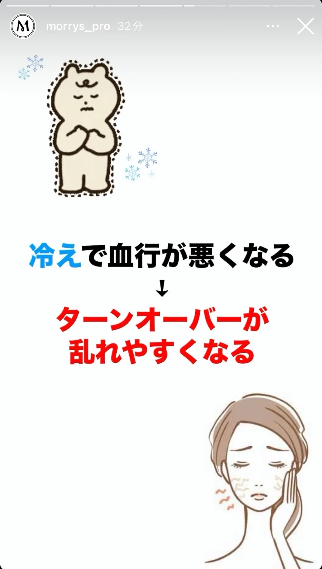 最近、肌の調子が悪いと悩まれてませんか？