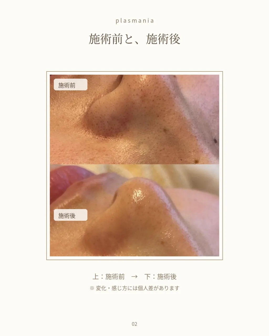 「もう仕方ないかな」と諦めていませんか？🤍