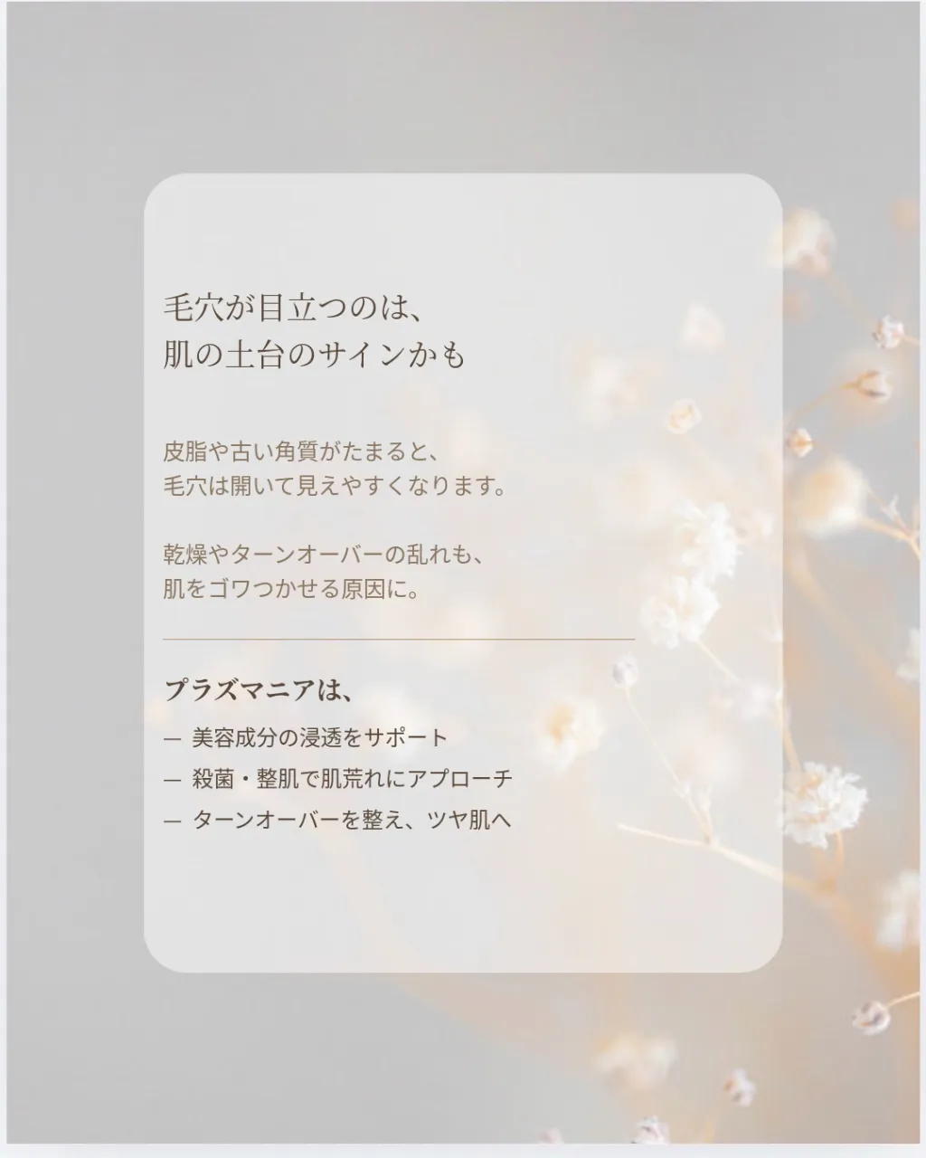 「もう仕方ないかな」と諦めていませんか？🤍