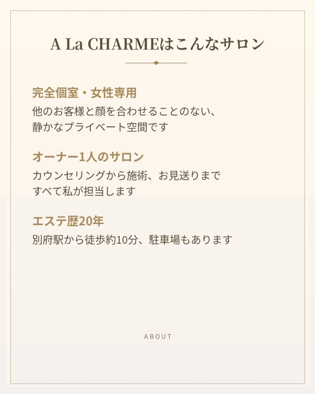 初めての方へ🤍