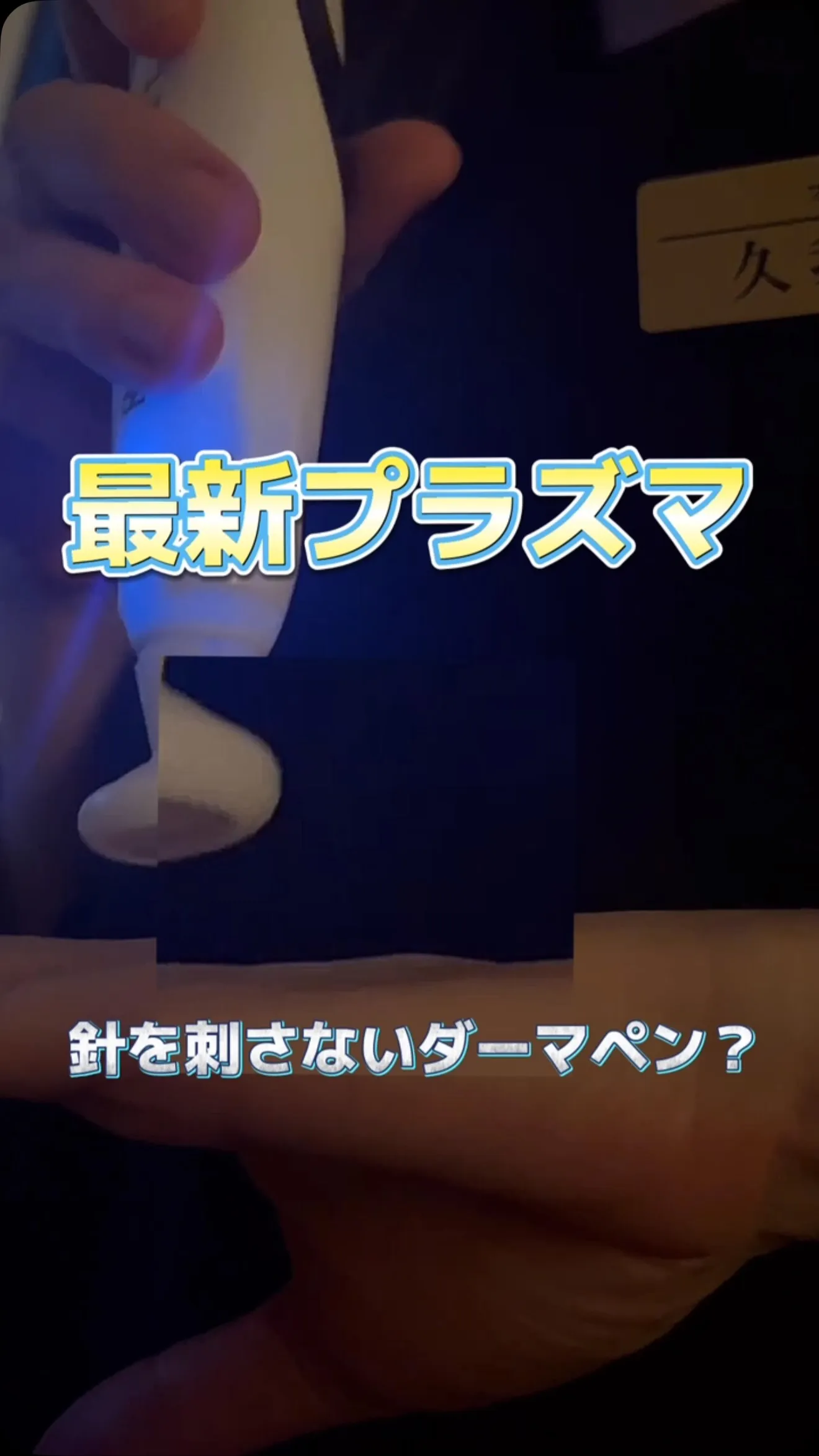 ☀️夏本番前が美肌づくりのチャンス！
